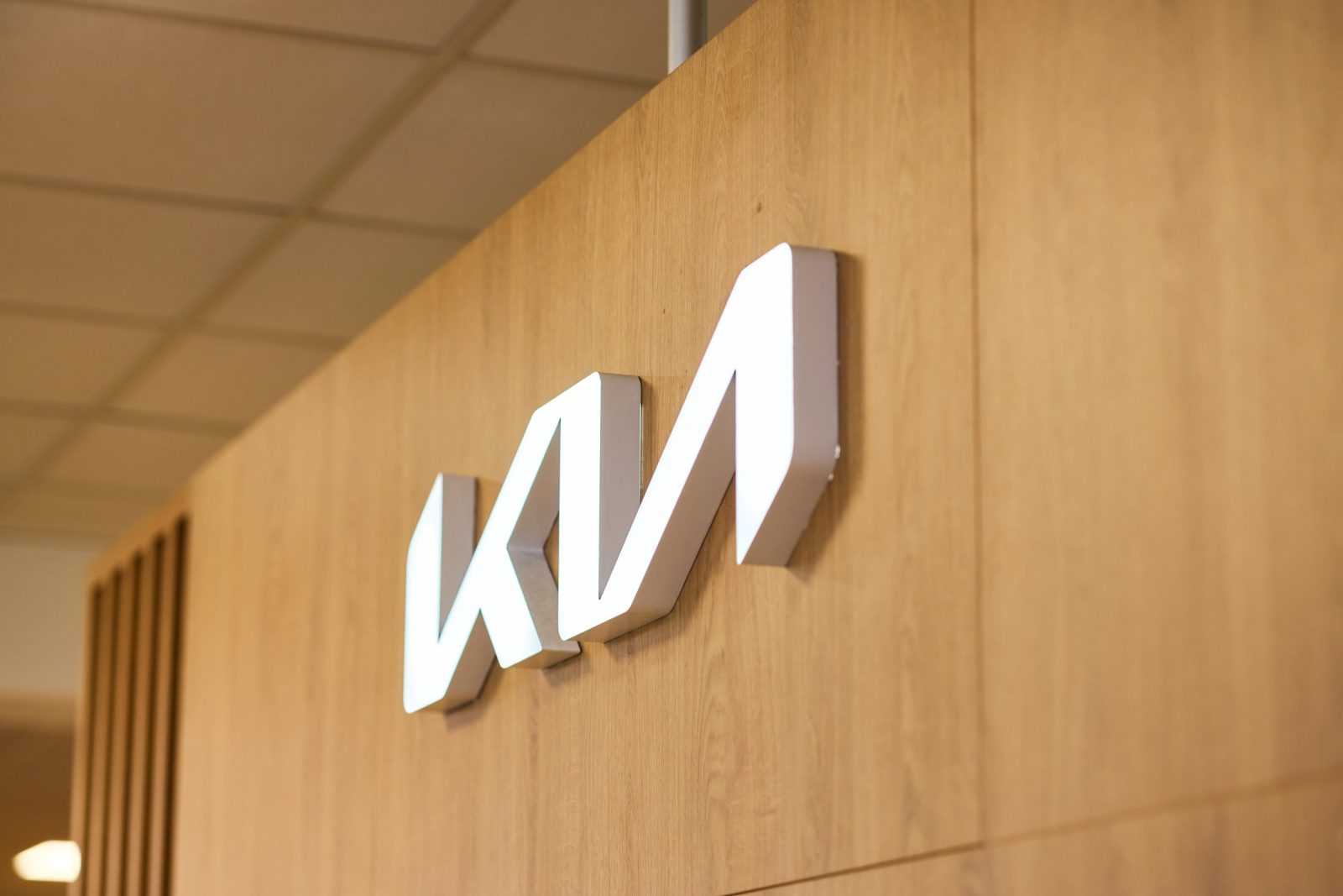 KIA logo on wooden wall interior.